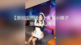  2023-02-10 香蕉秀XJX-0076最后的分手炮