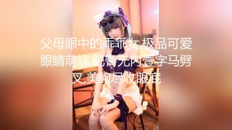 【新速片遞】 【巨乳肥臀❤️白虎穴】推特巨乳温柔妹妹『九儿』七月最新爆乳私拍 想你的时候只好疯狂自慰 别样高潮欢愉 高清1080P原版 