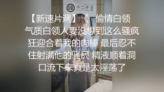 绝对领域LY-040被黑丝妹妹挑起内心的恋足癖