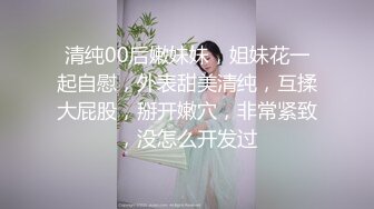  气质不错的少妇露脸在宾馆伺候大哥激情啪啪，激情上位自己揉捏骚奶子