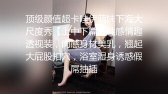 女神下海【喃儿】漂亮超高颜值，千万别错过~美臀美足~特写自慰  (11)