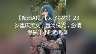 2023.10.15安防精品这个骚货穿的好骚被男友内射