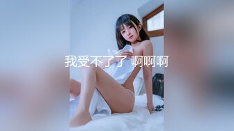 坦克黑丝肥女