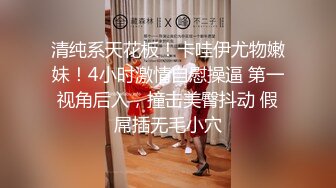 【禁忌之恋】《善良的小嫂子》最新乱伦剧情：嫂子与大神的激情鸳鸯浴