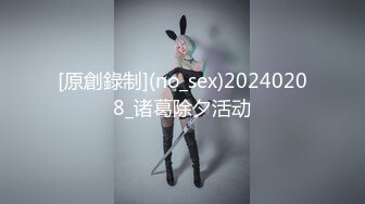 【情侣泄密档】非常会玩还有制服丝袜口交颜射等