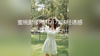 【Luna露娜】台湾AV女优美女首次直播间啪啪大秀颜值极高，十分不错，值得收藏！