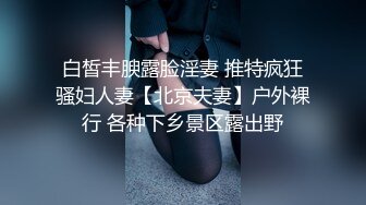 新晋探花【寻花使者】深夜楼凤家中赴约，漂亮小少妇温柔配合，老熟人扒下裙子暴插白嫩美臀