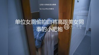 性感大奶妹子夜晚和炮友驾车户外车震，舔弄大屌上位骑坐前后蠕动，呻吟娇喘高潮射在肚子上