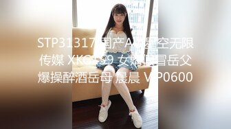 《人妻熟女控☀️必备》强烈推荐！风韵犹存大奶一线天美鲍网红熟女【亚馨】订阅私拍，各种露出外拍性爱口交紫薇太好了绝对败火 (14)