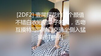 麻豆传媒最新出品MSD-019女神的秘密(下)角色扮演的桃色谈判-网红脸女神欧妮