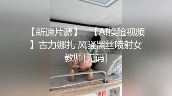 【AI换脸视频】杨幂 私拍流出版，对白很风趣