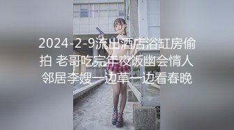 OSTP261 短发小少妇酒店勾搭，走廊有摄像头小伙也要摸摸胸，回房发现已经水流成河，无套插入射肚子上