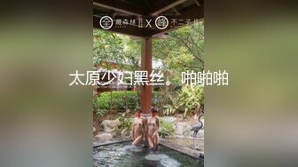 ❤️顶级校花女神【无花果】道具调教~掐脖子狂操~干血崩了！