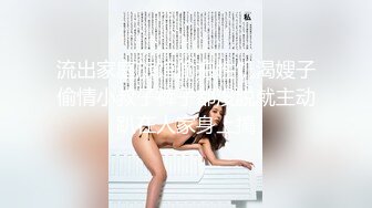 媳妇对着镜子给我口！