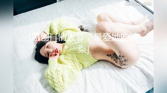 邪恶二人组下药迷翻美女同事酒店开房换上黑丝各种操