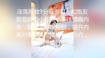 （私拍）春天里百花香老婆自摸心慌慌单男可约！