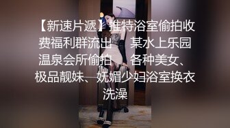 艺术学院清纯漂亮美女，来口活还露脸，啪啪时有点害羞用手捂脸