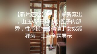 【壹屌寻花】超清4K设备偷拍，苗条外围小姐姐，粉嫩美乳翘臀，69啪啪玩得很尽兴