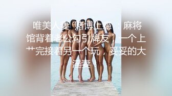 【淫荡女病患的饥渴治疗师】  骚妹子糖宝情绪低就医被深度催眠病因是需要男人了被医生爆操内射对白刺激