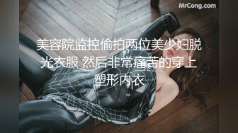 ❤️【金莲姐妹】皮肤白嫩 逼毛稀疏 性感少妇床上发骚操的嗷嗷叫 口交足交被草射肚子上 完整版