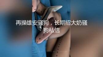   操嘴 是啊 我是嘴溅 漂亮美女逼摁着头一顿爆插 视角冲击力超强