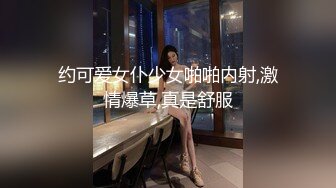 网红长腿女神线下约操,土豪啪啪性爱私拍流出