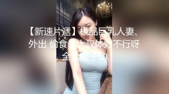 兔子先生TZ-158深夜电车痴女梦