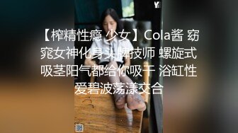 糖心Vlog 长腿女友叫醒服务 冉冉学姐