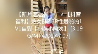 清明节小长假大一师妹小女友家里没有人上她家把她给日了1080P高清版