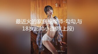 【新片速遞】 高冷眼镜美女小姐姐！纤细美腿苗条身材！脱光全裸诱惑，翘起屁股特写，多毛肥穴自摸手指扣弄[1.26G/MP4/03:05:33]