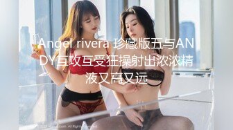 极品骚妻榨精神器 有点肉的女人才是极品 圆润蜜臀饱满湿滑嫩鲍 极致慢玩感受蜜壶真是爽爆了1