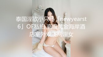 富豪招雙女酒店自拍尋歡 後入超主動美穴翹臀正妹 不一樣的享受