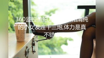 PMC-399 倪菀儿 淫欲神棍骗色信女流年改运 高潮双修操的通体舒畅 蜜桃影像传媒