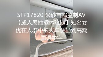 六安小骚货，周五过来让我肏