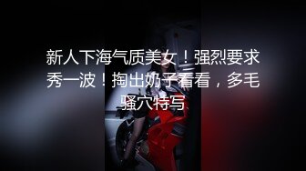 【贺新春❤️会所尊享】春节限定特别系列〖初三主打〗淫味糖葫芦 新春吃哥哥的巨根葫芦 爆射豪乳妹 高清720P原版首发