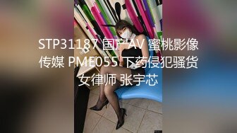 STP28565 网红女神 美女好奇尝试束缚调教▌乔女儿▌开档情趣内衣调教性爱 越羞耻快感越强烈 后入激怼嫩穴 VIP0600