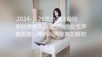 【极品探花】外围女神猎啪『大熊探花』约啪高颜值文学系萝莉美女 极品长腿美乳操起来非常爽