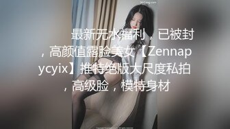 极品骚货御姐 【宝儿姐】口塞裤衩给BB化妆~自慰狂喷水 更新至11月30日【70v】 (50)