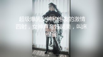 超靓美女『莉奈酱』欲望号啪啪列车 无视旅客和男友车上全裸啪啪 无套爆操