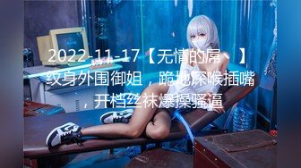 【新片速遞】 ✨“不要欺负妹妹了”乖巧少女被牵引着调教楚楚可怜都快哭出来了，被主人爆操口爆[2.25GB/MP4/54:01]