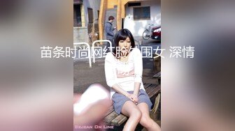 5/12最新 人工智能让女神下海不是梦之国民女神刘滔内射VIP1196