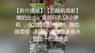 STP26421 ?爆乳奶萝? 爆炸椰奶波霸美少女▌小巨▌情趣豹纹硕奶乳交 大肉棒激怼嫩穴 深深内射极品白虎嫩鲍 VIP0600