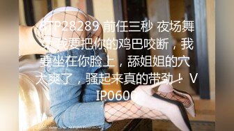  张无忌666，欲火难消，约外围，极品校园女神，高颜值明星脸，舔着美乳飘飘欲仙