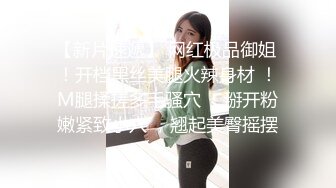 酒店约操美女同事穿上情趣黑丝射了她满满的,一屄完美露脸