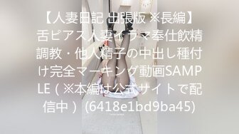 完美身材豪乳女神『灿珠』Onlyfans性爱私拍流出 女仆装蒙眼猛烈骑乘操