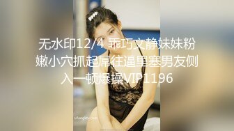 软萌甜美反差小仙女『柚子猫』 性感反差兔女郎 翘起蜜桃翘臀迎接大鸡巴后入，黑丝大长腿小高跟唯美刺激