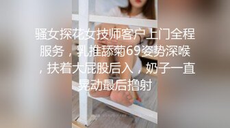   Hotel偷拍 稀缺未流出 绿叶投影 爱玩情趣浪漫的小情侣开房 女友穿上空姐制服性爱椅各种操