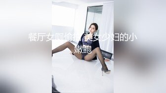 [亞洲無碼] 钻石泄密流出高颜值美女佩戴宝格丽项链东北御姐酒店啪啪遭泄密[RF_MP4_4500MB]