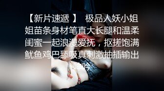 《换妻俱乐部泄密流出》绿帽老公带着老婆和其他男人玩3P,4P 完美露脸 (4)