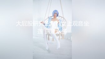 【新片速遞 】  少妇被带到宾馆爆操❤️ 。男：爽你要讲出来噢~ 少妇好满足的表情 